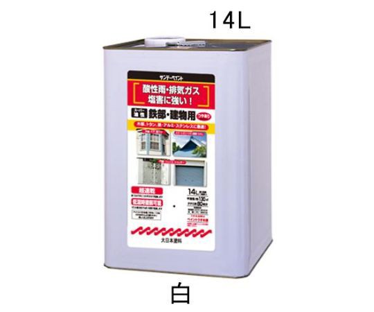 エスコ 14.0L油性・多目的塗料/鉄部・建物用(白) EA942EC-41 1缶