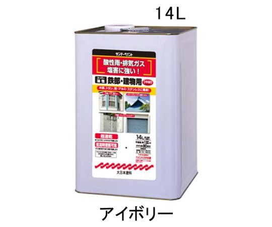 エスコ 14.0L油性・多目的塗料/鉄部・建物用(アイボリ) EA942EC-42 1缶