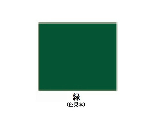 エスコ 水性・コンクリート床塗料（緑）　7kg EA942EH-3 1缶_2