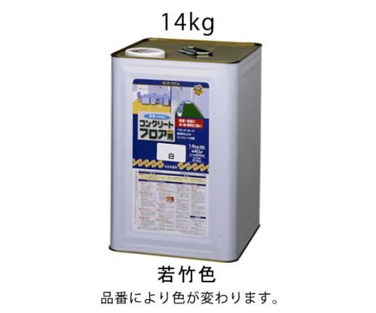 エスコ 水性・コンクリート床塗料（若竹色）　14kg EA942EH-14 1缶の通販は温度計・湿度計