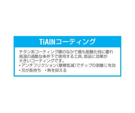 エスコ 16×22mm/6mm軸[Coated]超硬バー EA819VD-16 1本の通販はau PAY