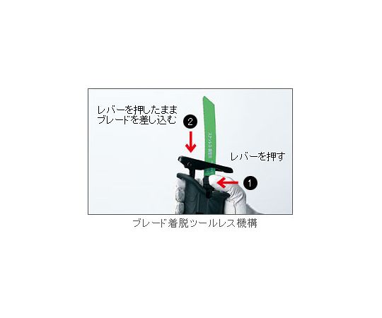 工機ホールディングス セーバーソー（無段変速）　AC100V/1010W EA857DC-2 1台_2