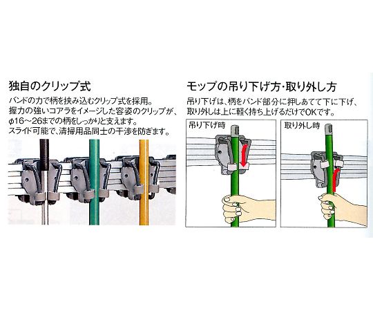 エスコ 930×505×1383mmモップハンガー(12本掛) EA928AB-97 1個_2