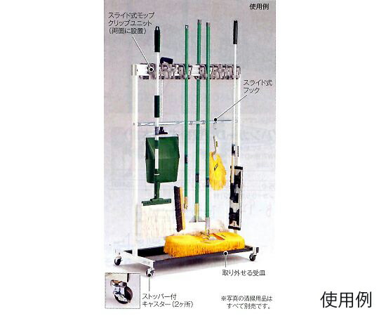 エスコ 930×505×1383mmモップハンガー(12本掛) EA928AB-97 1個_5