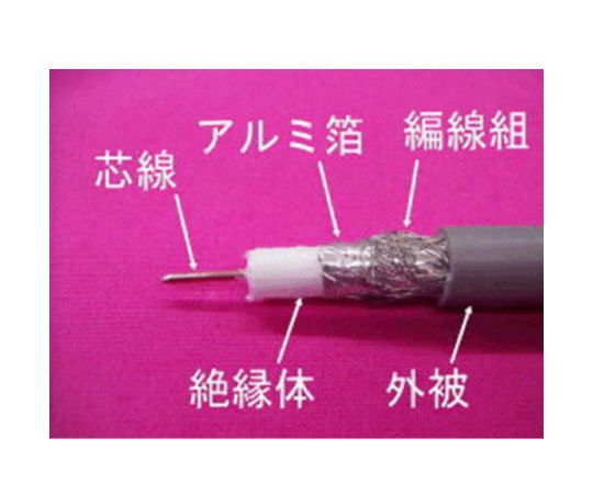 エスコ 同軸ケーブル(75Ω/黒)　7.4mm×50m EA940AR-75 1巻