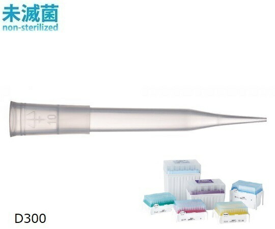 ギルソン ダイアモンドチップ　D300T　Tipack　未滅菌　20μL〜300μL　96本×10箱 F171400 1セット(96本×10箱入)
