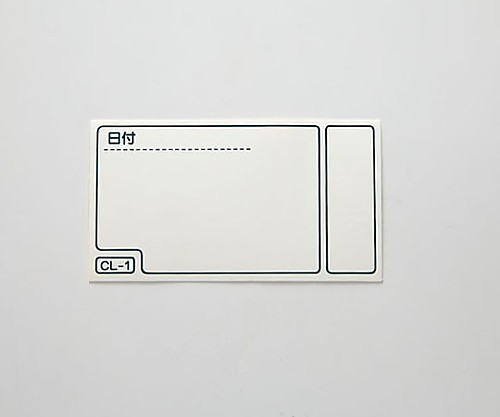 日油技研工業 カスト用インジケータラベル(大) CL-1 1箱(200枚入)の通販は 5,590円