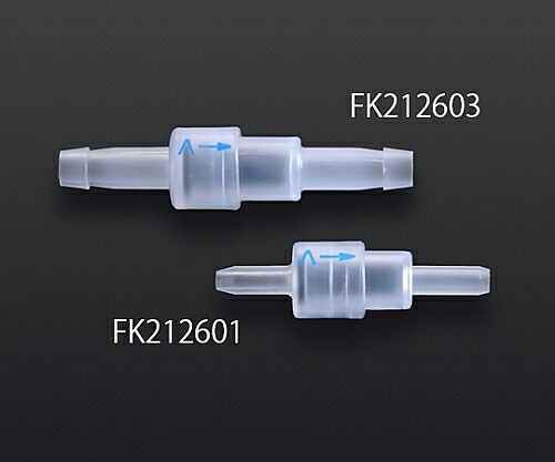アイシス ダックビル式ミニチェックバルブ FK212601 1個