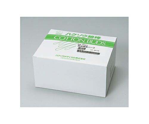 ハクゾウメディカル 爽快綿棒ハーフ 1240012 1箱(200本入)の通販は 5,450円