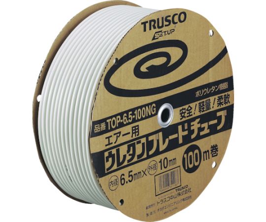 トラスコ中山 ウレタンブレードチューブ　6.5X10　100m　ネオグレー TOP-6.5-100NG 1巻