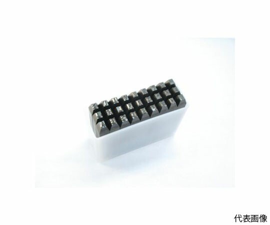 トラスコ中山 英字刻印セット　5mm SKA-50 1セット