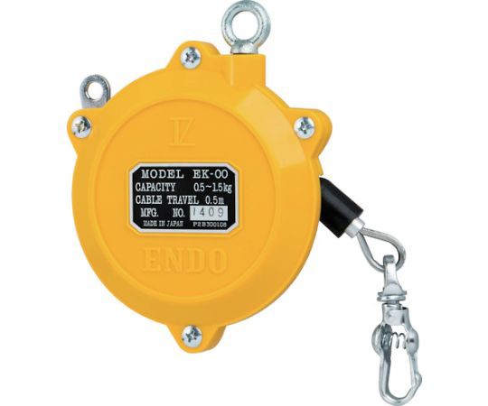 遠藤工業 スプリングバランサー　0.5〜1.5KG　0.5m EK-00 1台