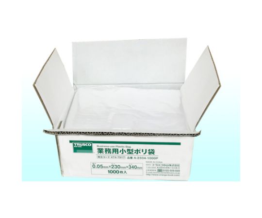 トラスコ中山 小型ポリ袋　縦340X横230Xt0.05　透明　（1000枚入） A-2334-1000P 1箱(1000枚入)