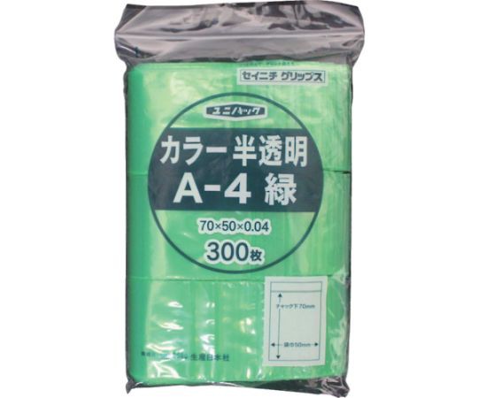 生産日本社（セイニチ） 「ユニパック」 A-4 緑 70×50×0.04 （300枚入