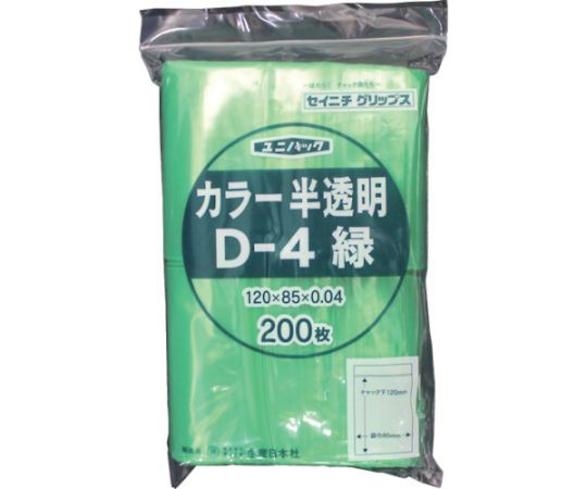 生産日本社（セイニチ） 「ユニパック」 D-4 緑 120×85×0.04 200枚入