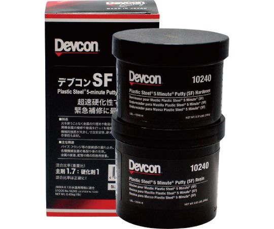 Devcon SF　1lb（450g）鉄粉超速硬性 DV10240 1セットの通販は