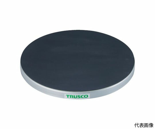 トラスコ中山 回転台　100Kg型　Φ300　ゴムマット張り天板 TC30-10G 1台