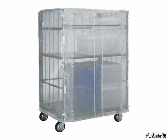 トラスコ中山 ハイテナー用カバー 1100X800X1700用 半透明 紐付 THTC-5IT 1枚