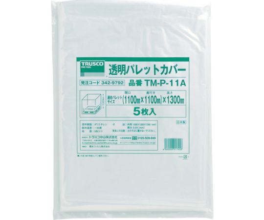 トラスコ中山 透明パレットカバー　1300X1100X1300用　厚み0.03 TM-P-22A 1袋(5枚入)