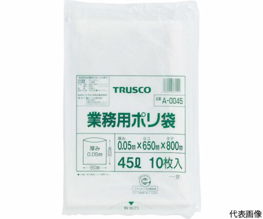 トラスコ中山 業務用ポリ袋 厚み0.05X20L （10枚入） A-0020 1袋(10枚入)