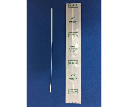 日本綿棒 メンティップ病院用綿棒　1本入×150袋  1箱(1本×150袋入)