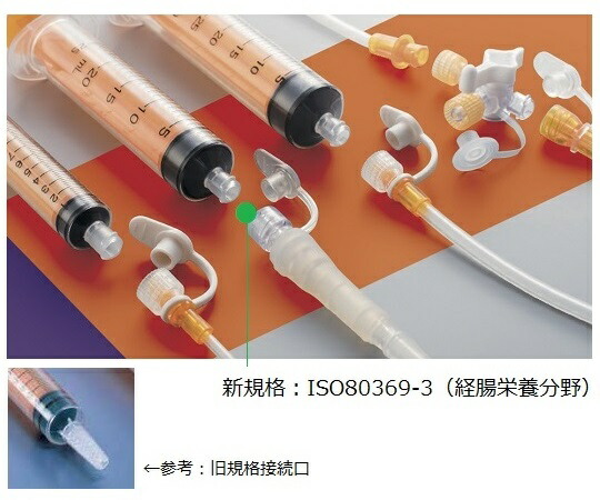 トップ ネオフィードシリンジ（カテーテル用シリンジ） 50mL 1箱(25本