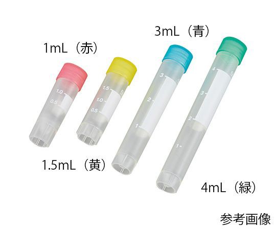 住友ベークライト セラムチューブ（自立型・アウターキャップ）　5mL　白　50本×6包入 1箱(50本×6包入)