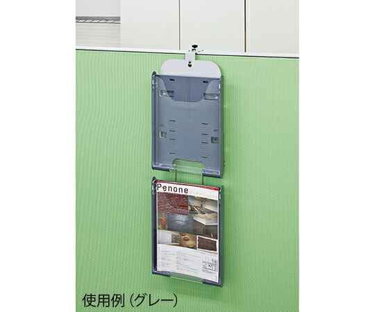 ナカキン パンフレットスタンド　パーティション型1列2段　グレー  1台