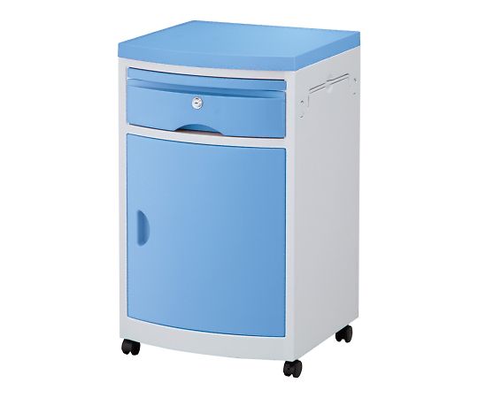 ナビス（アズワン） 床頭台（鍵付き）　青　【メーカー直送品：代金引換不可】
