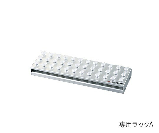 シェイキングインキュベーター専用ラックA　マイクロチューブ0.5ml×36本用 1個