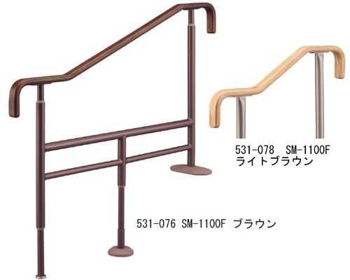 【送料無料】安寿　上がりかまち用手すり　SM-1100F (531-078　ﾗｲﾄﾌﾞﾗｳﾝ)【アロン化成】　R0325