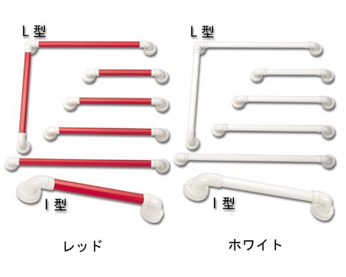 送料無料】安寿 セーフティーバー L 型手すりセット ユニットバス用