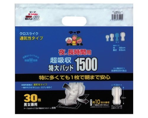 ＜ロット＞マーヤ 夜.長時間用 クロスライク （男女共用） 特大パッド 超吸収1500 M (1010324　  30枚)【東陽特紙】　T0812　4個/ケース