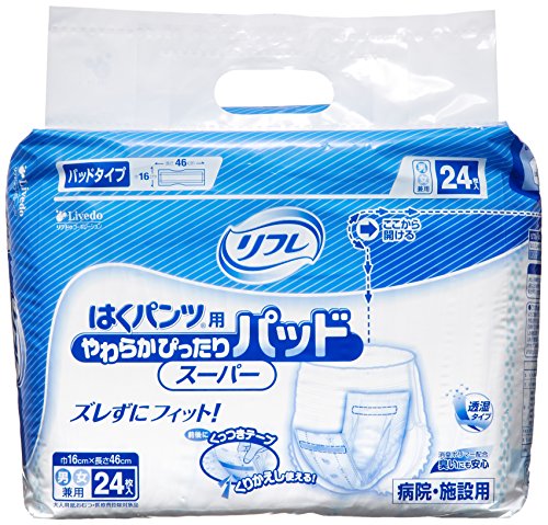 ＜ロット＞やわらかぴったりパッド　スーパー (16460　 24枚)【リブドゥコーポレーション】　T0480　8個/ケース