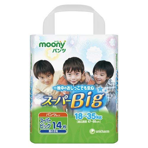 ユニ・チャーム】ムーニーマン スーパービッグ 男の子 14Pの通販は