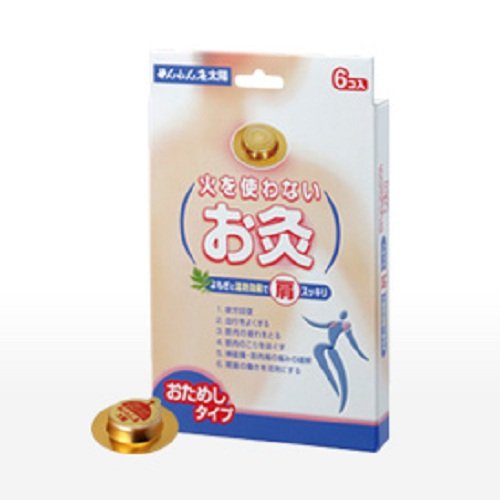 セネファ 千年灸　火を使わないお灸　６コ入