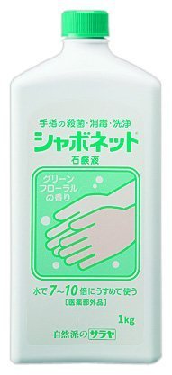 サラヤ シャボネット サラヤ シャボネットモイスト 5kg 3本セット 清潔用品,ハンドソープ 公式