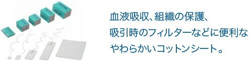 【送料無料】【白十字】　ノイロシート　ＮＯ.152 100包入