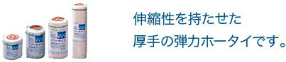 【白十字】　フリータイ　17.5×4.5  6コ入の通販は 5,263円