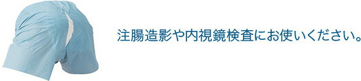 【白十字】　ディスポパンツ　レギュラー  50枚入の通販は 12,305円
