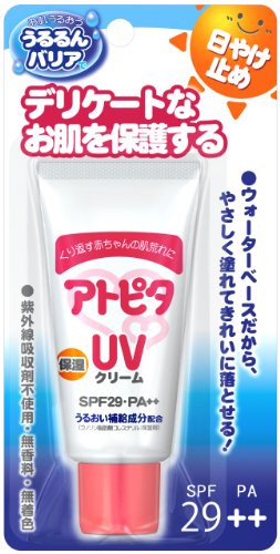 丹平製薬 アトピタ　保湿ＵＶクリーム