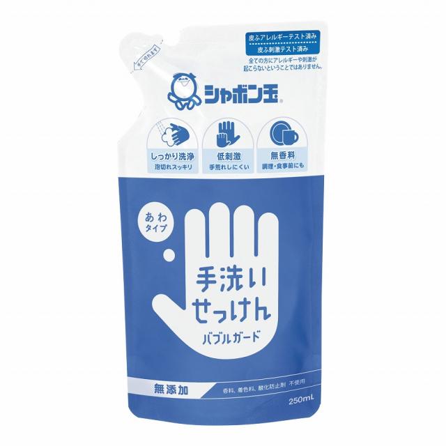 バブルガードつめかえ用２５０ｍｌ3381(36ｺｲﾘ)
