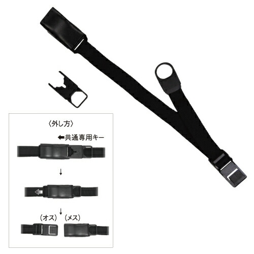 ＜セット販売＞万能ベルト015429(2.5X45CM)×10個