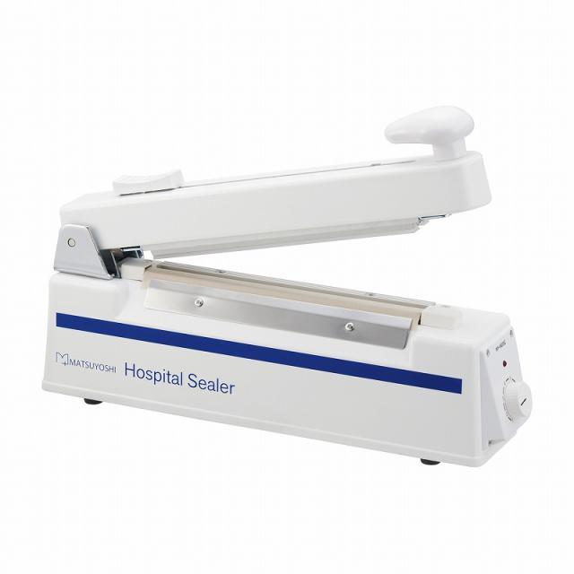 マイスコホスピタルシーラー MY-HS20C 1台 松吉医科器械 24-5710-00　MY-HS20C