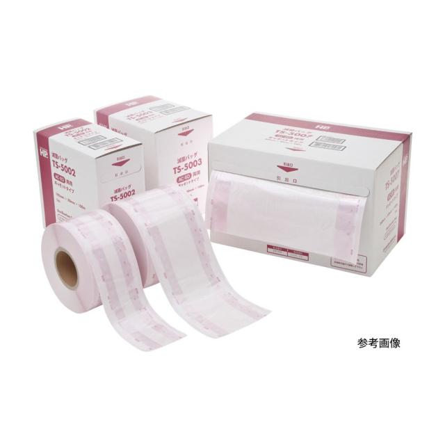 HPﾛｰﾙﾊﾞｯｸﾞ(AC･EO共用) ｷﾞｬｾﾞｯﾄﾀｲﾌﾟ 200mm×70mm×100m TS-5004 入数：1