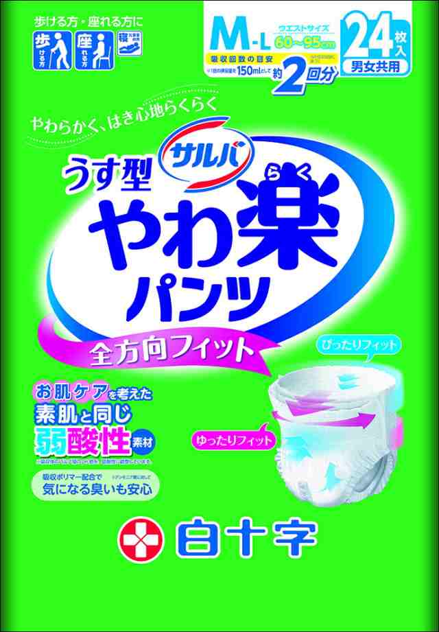 白十字】サルバ やわ楽パンツ Ｍ−Ｌサイズ ２４枚入の通販はau PAY マーケット - ShopdeClinic | au PAY  マーケット－通販サイト