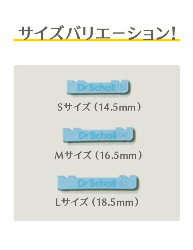 爆買い！】 当日出荷 特典ニチバンテープ付 ドクターショール 巻き爪用クリップ Sサイズ 1個入 一般医療機器 送料無料 