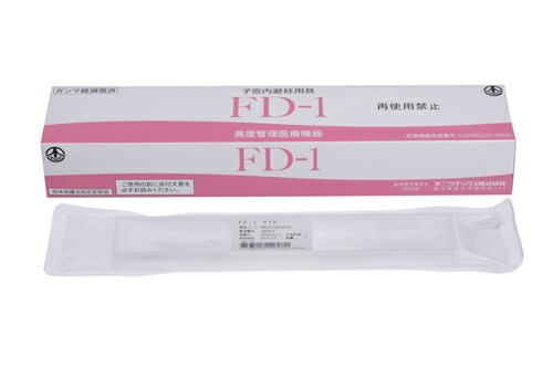 子宮内避妊用具ＦＤ−１P-70(70MM)3ﾎﾟﾝｲﾘ