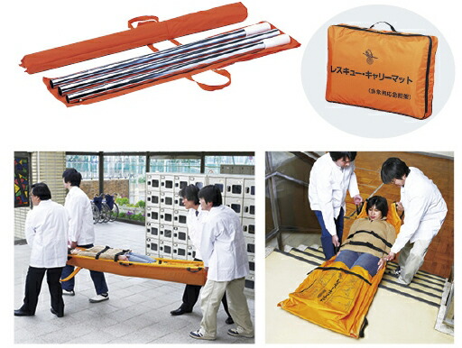 レスキューキャリーマット6055の通販は