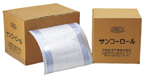 サンコーロールＲＷ−２５０（１巻）250MMX100M(ﾋﾀﾞ60MM)